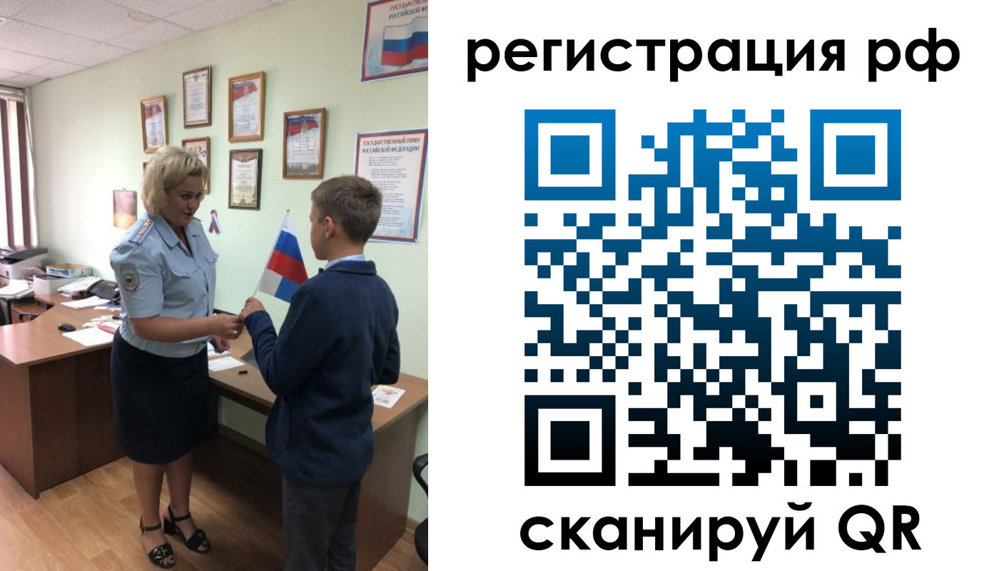 пропишу в квартире в Городце