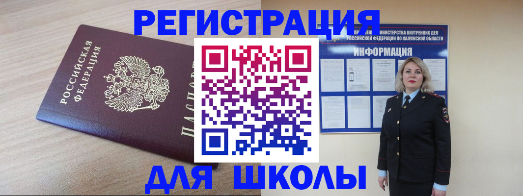временная регистрация адрес в Городце