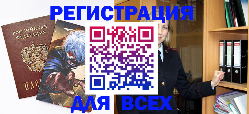 пропишу в квартире в Городце