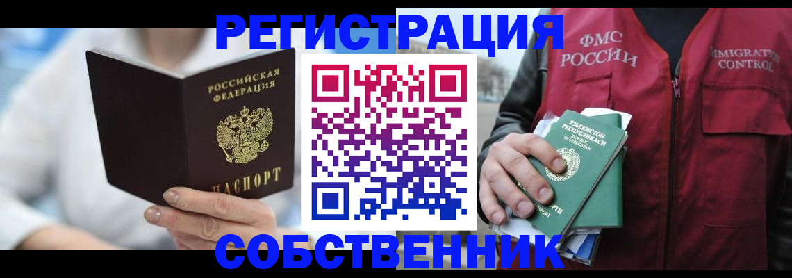 форма 3 в Городце